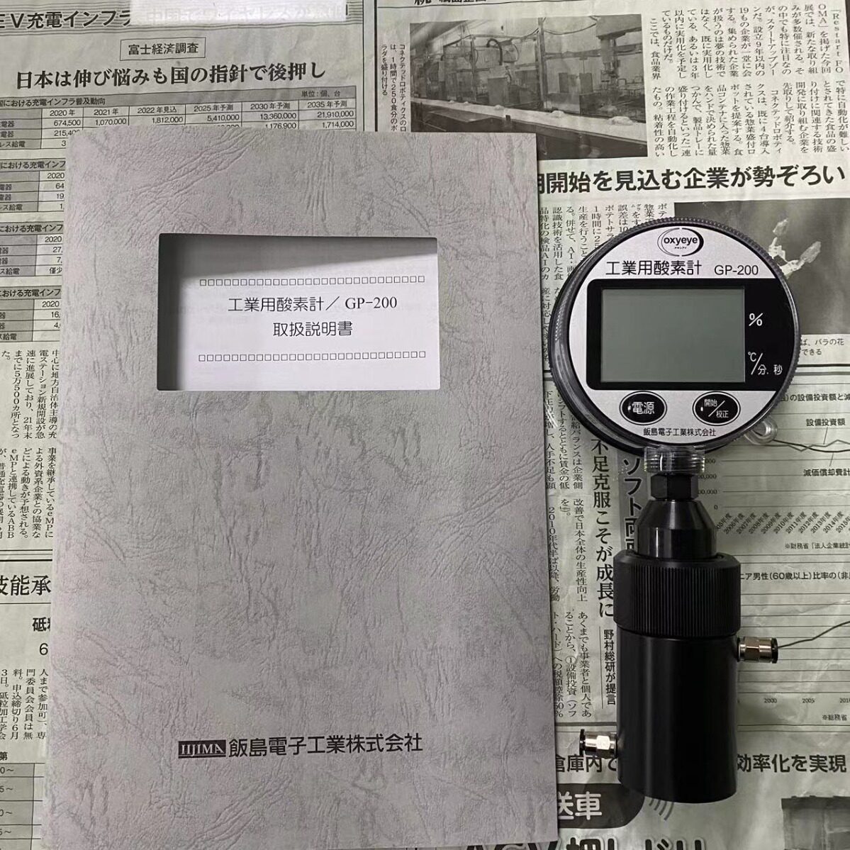 玉崎原装IIJIMA 饭岛电子台式数显酸素分析计 IS-700