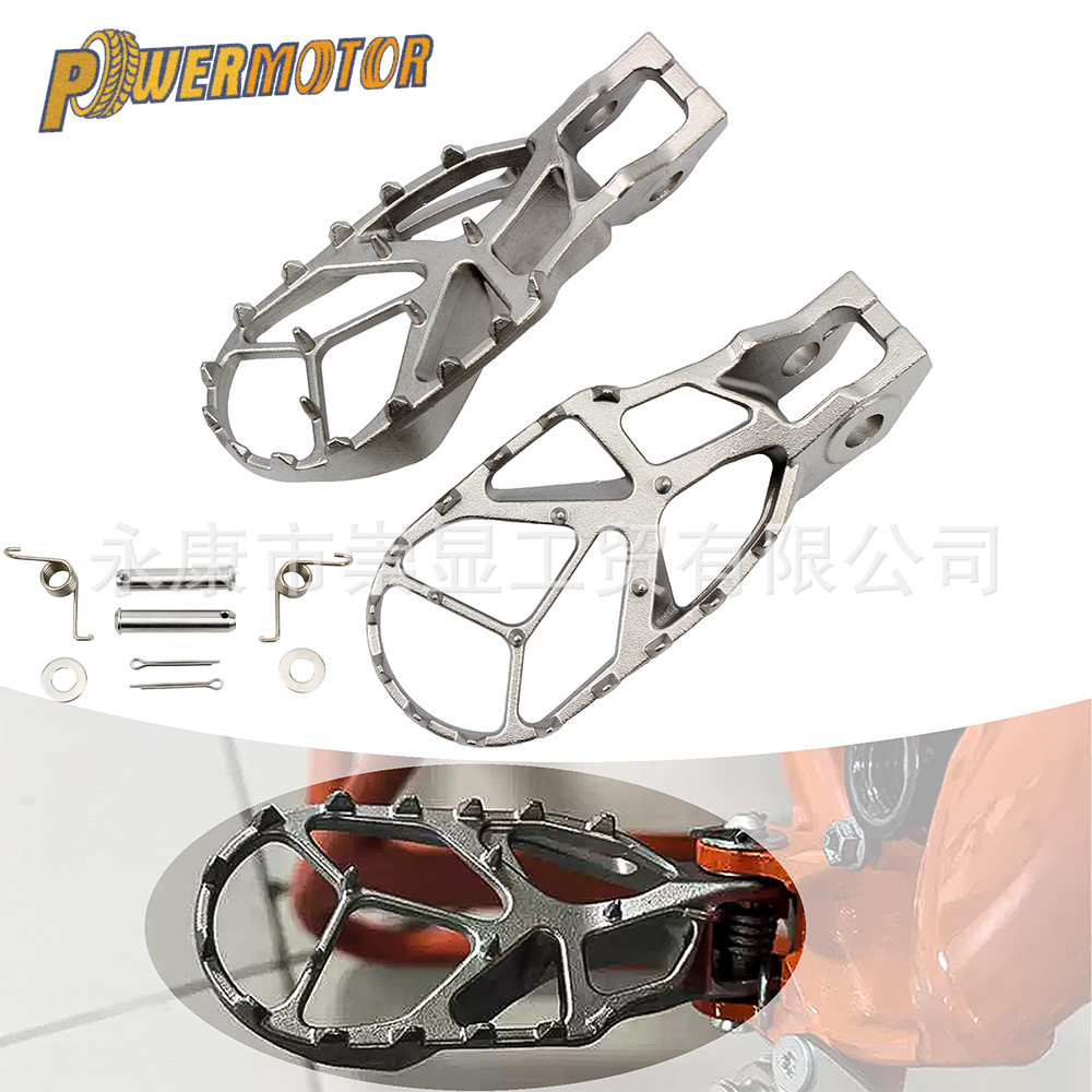 KTMHusqvarna不锈钢前脚蹬杆