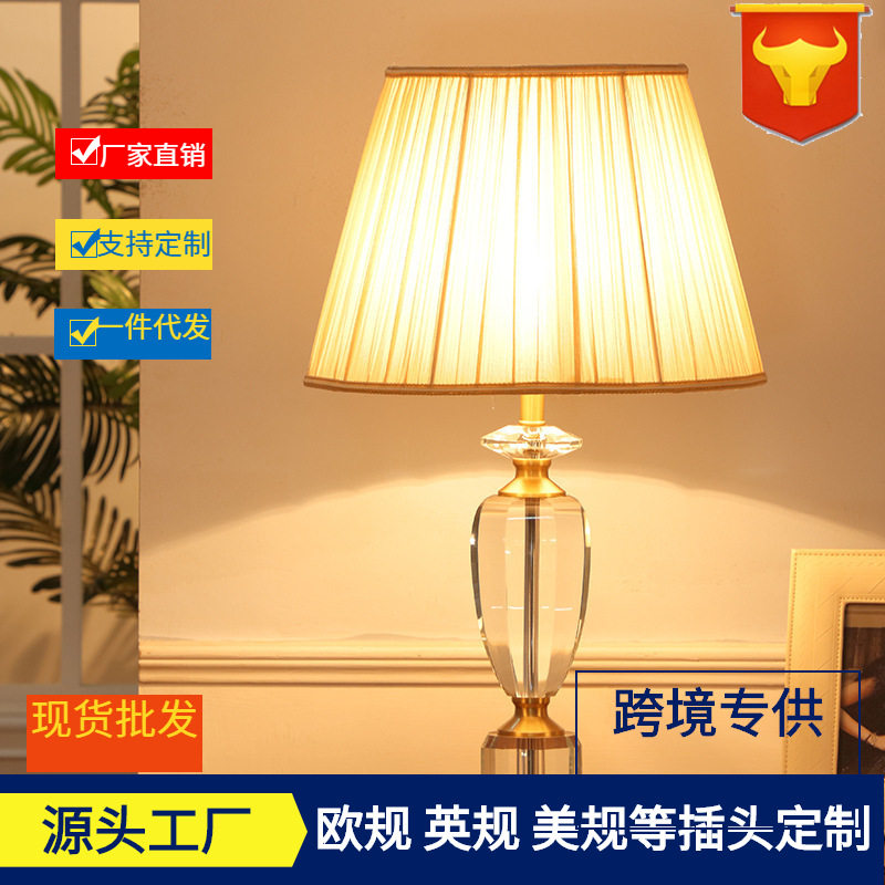 北欧简约水晶调光床头台灯