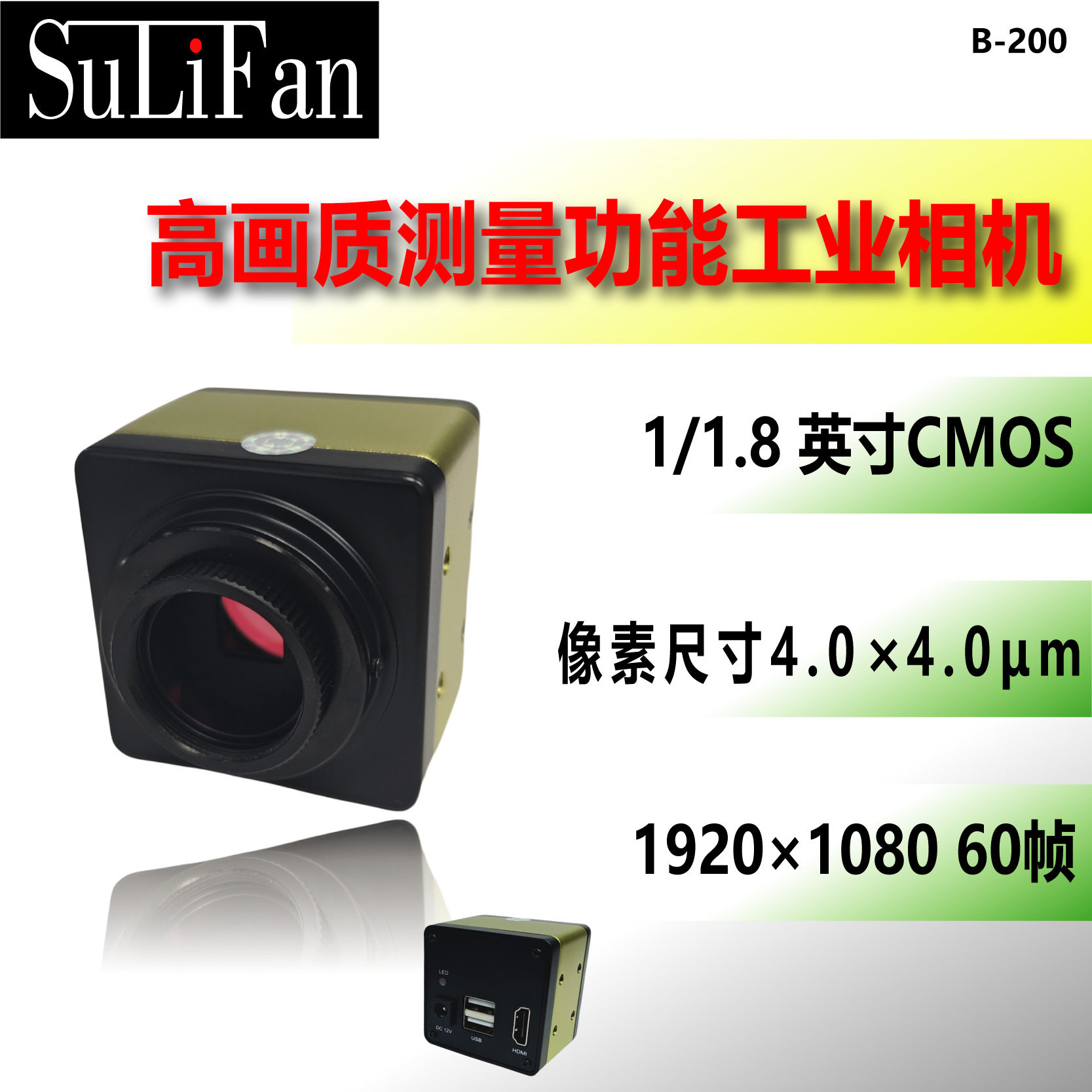 高画质低噪HDMI工业电子显微镜