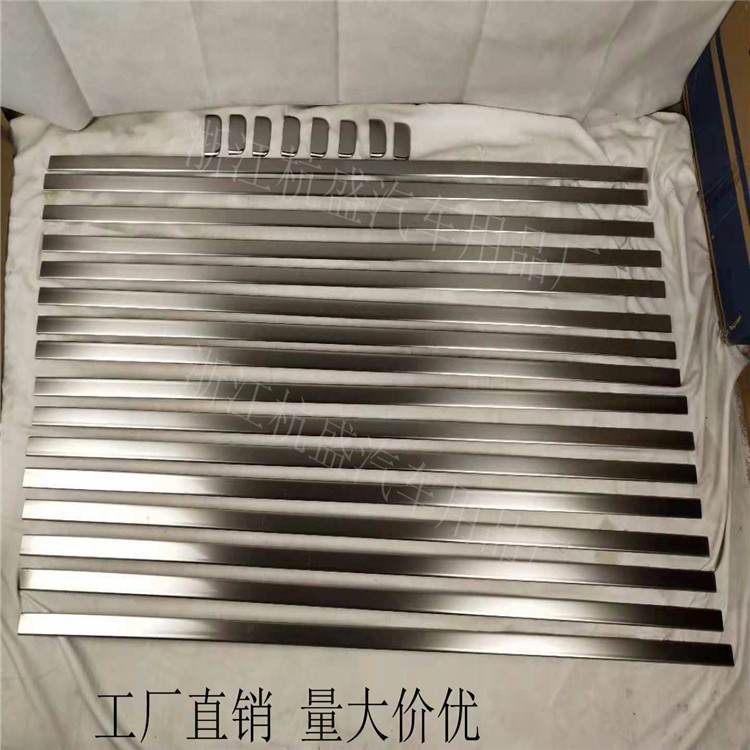 新款奔驰威霆V260L滑轨防擦条