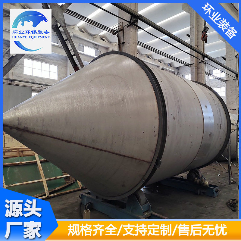 定制粉体储存槽体 塑料颗粒料仓 304不锈钢可移动料斗仓储料罐