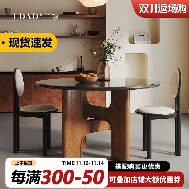 LDAD北欧中古钢化玻璃双层餐桌椅家用法式复古橡木实木圆形饭桌子