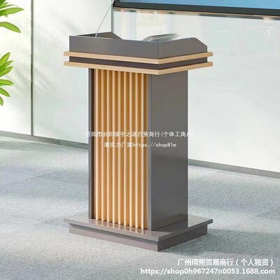 红色多媒体教室讲台迎宾台