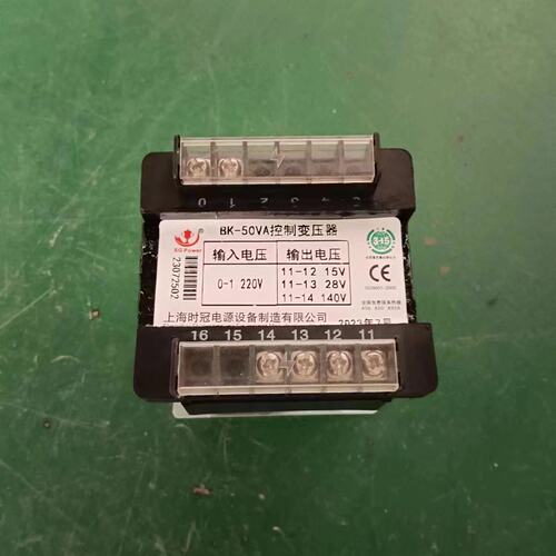 控制变压器50VA-20KVA升压降压380V转220V110V36V24V高效节能 控