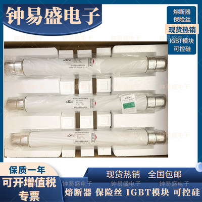 库柏 西熔 高压熔断器 XRNP1-12 KV 0.2-0.3-0.5-1-2-3.15 A-50-1