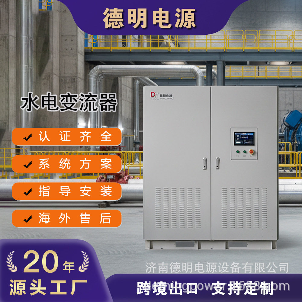 智能MPPT并网柜100KW永磁发电机