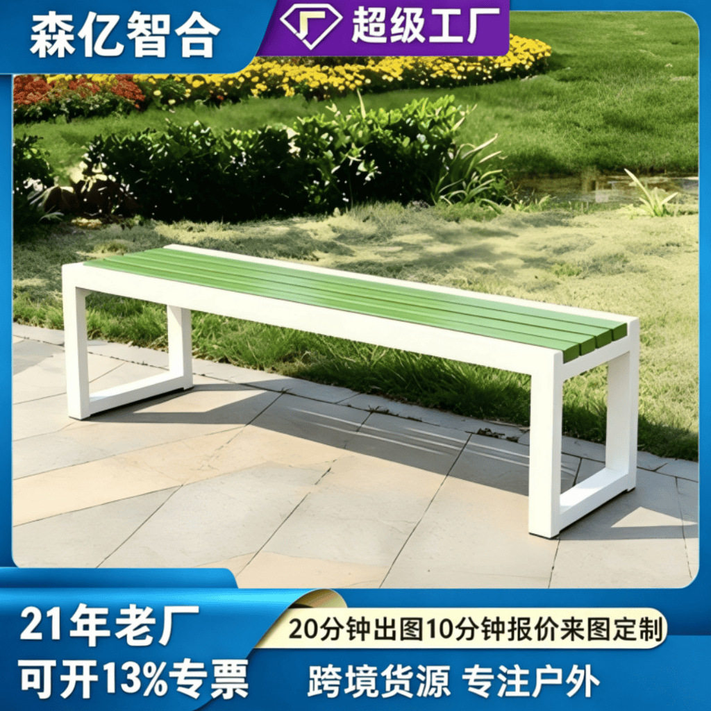 厂家制作公园排椅长条凳 商场休息椅 更衣室钢木长椅不锈钢长凳