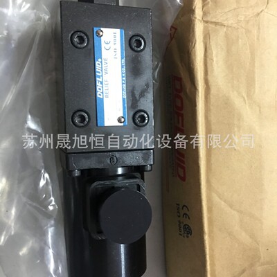台湾DOFLUID东峰比例阀机立阀EFBG-03-125C/EFBG-06