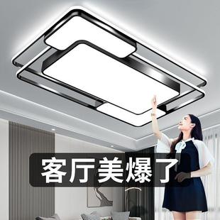 客厅大灯现代简约大气客厅吸顶灯家用卧室客厅主灯具套餐 2024新款