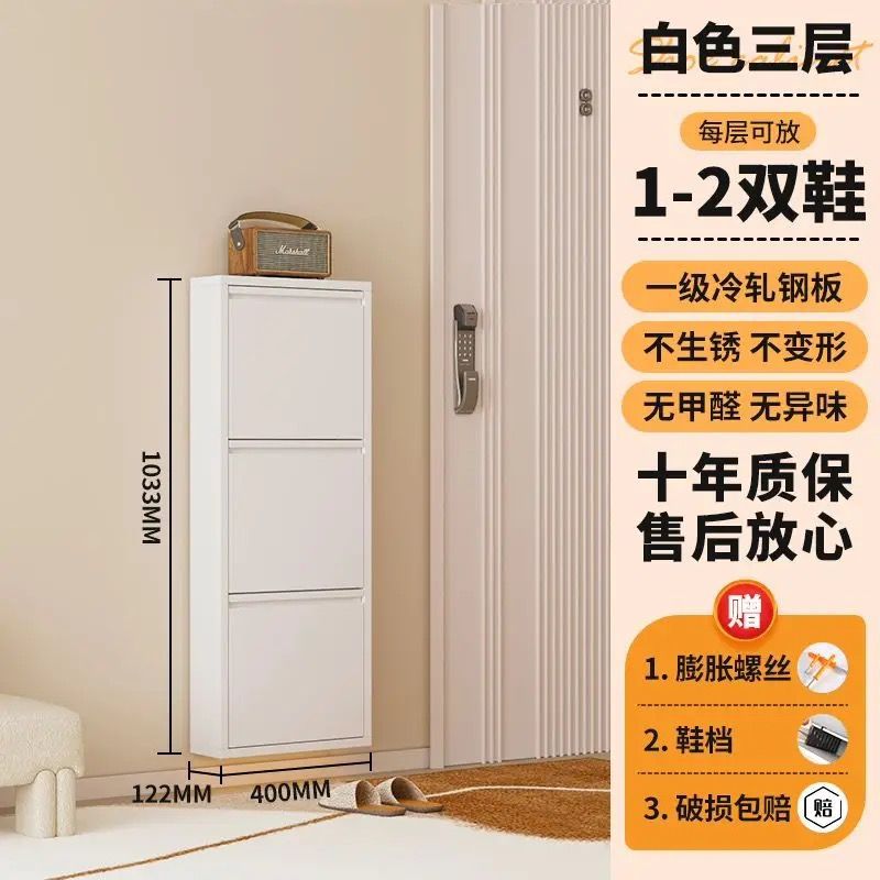 家用钢制鞋柜10cm入户玄关金属鞋架翻斗大容量门口极窄收纳柜热卖