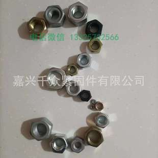 GB6175六角厚螺母螺帽4級6級8級10級現(xiàn)貨