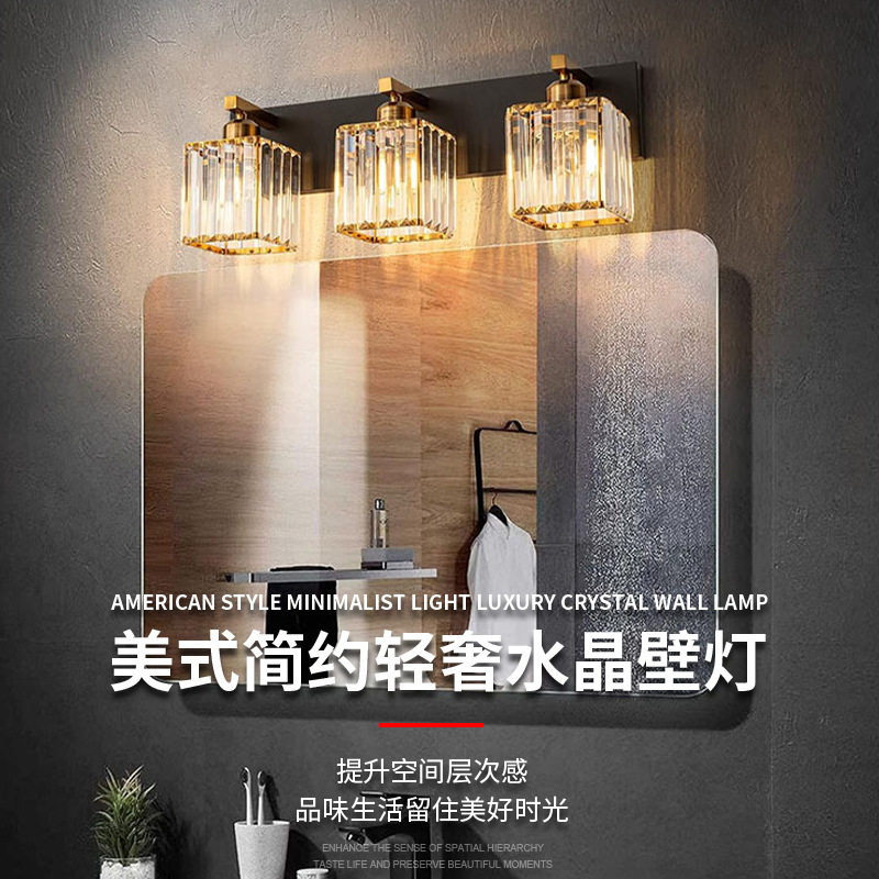 轻奢简欧现代水晶壁灯玄关走廊