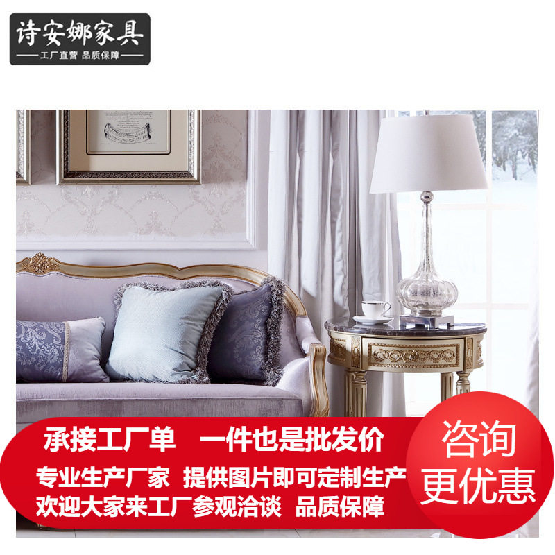 法国风凡尔赛欧式边几角几客厅沙发几欧式小圆几