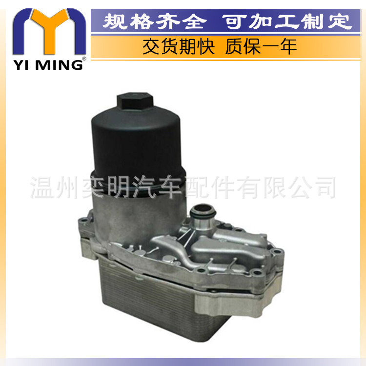 路虎发现者油冷器LR040738