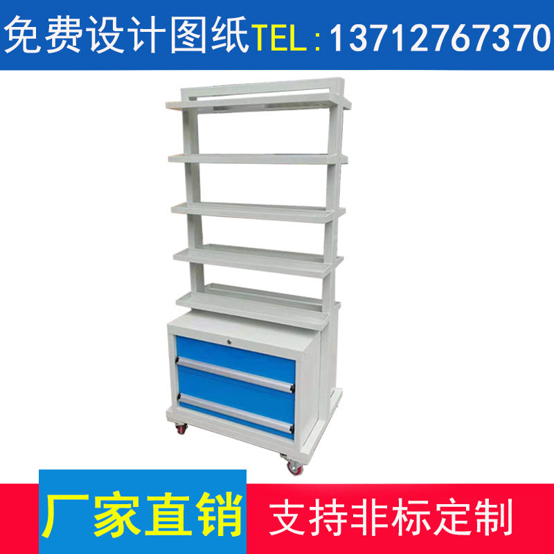 直销直销双面托盘物料架工具车工具柜移动式储物车抽屉工具车
