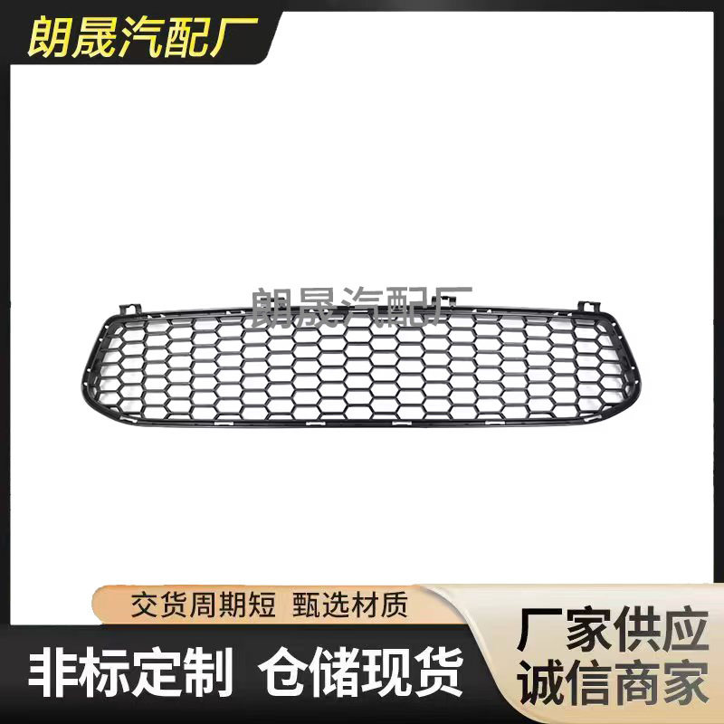 宝马F22M2前保险杠格栅套件