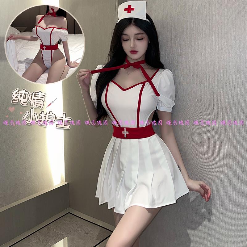 17点前下单-当天保密发货护士服