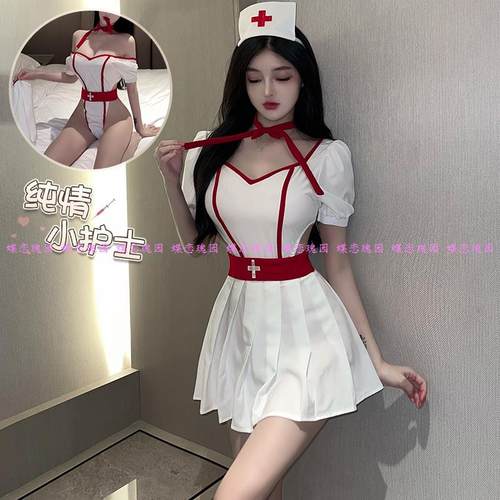 17点前下单-当天保密发货护士服