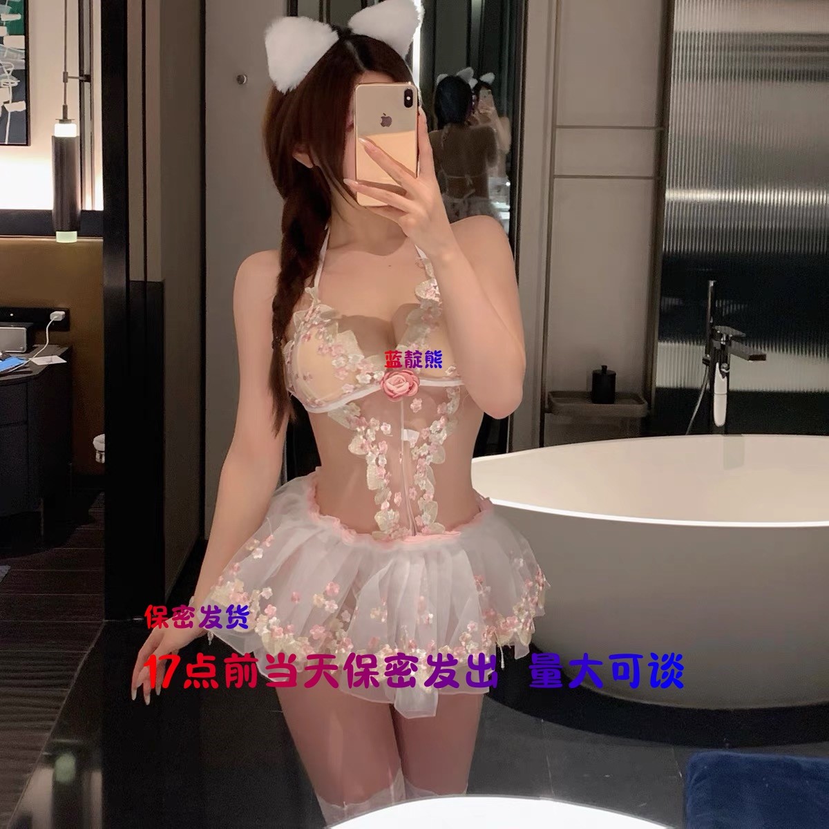 花调*性感网衣服臀裙大尺寸可爱的西装诱惑甜美的欲望睡衣制服Qqn,女士内衣/男士内衣/家居服,睡衣/家居服套装,淘宝优惠券,粉丝福利购,淘宝优惠卷