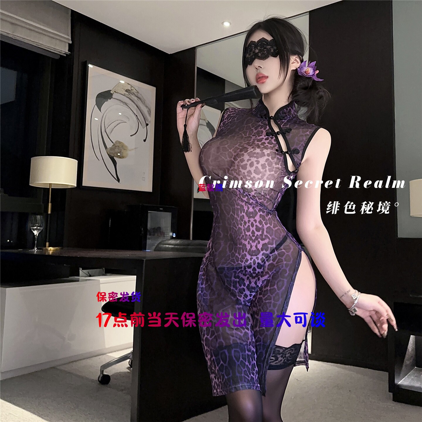 17点前当天发出睡裙约会战袍