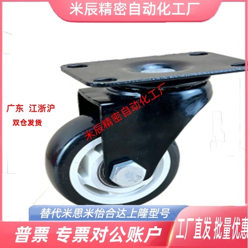 中载型替代上隆聚氨酯