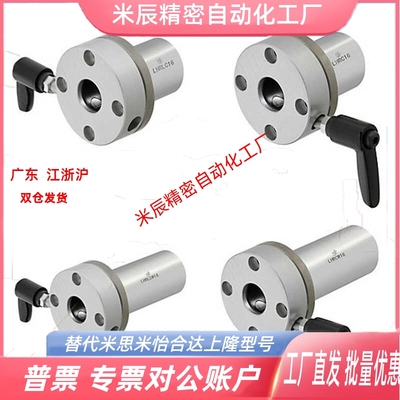 带夹紧把手锁紧直线轴承LMT01/02/06/07-d16/d20/d25/d30-L/R左右