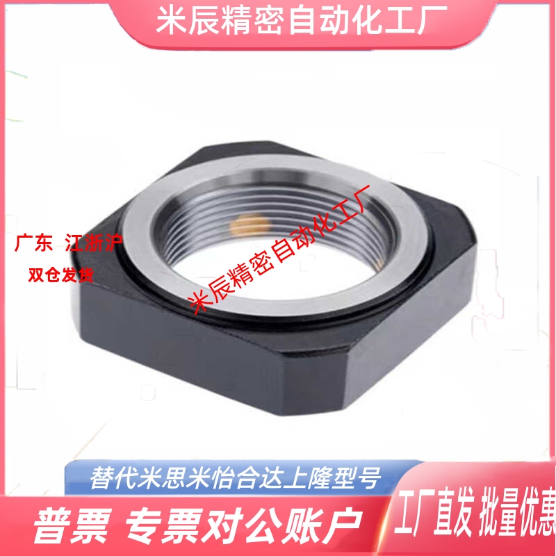 方形螺母BKE51-M6/M8/M10/M12/M15/M17/M20/M25M30M35M40-1.0/1.5