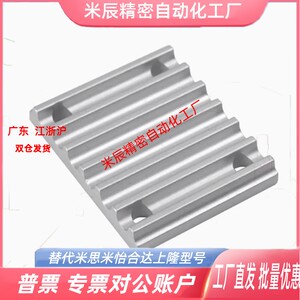 同步带压板齿板TBCR-S3M/S5M/S8M/T5/T10-060/100/150/250/300400