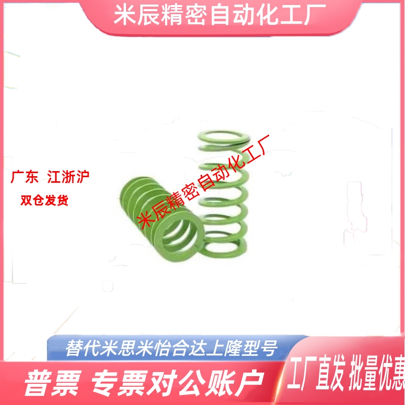 淡绿色模具弹簧矩形弹簧合金钢YSWY-D11/12.5/16.5/20.5-L20 25