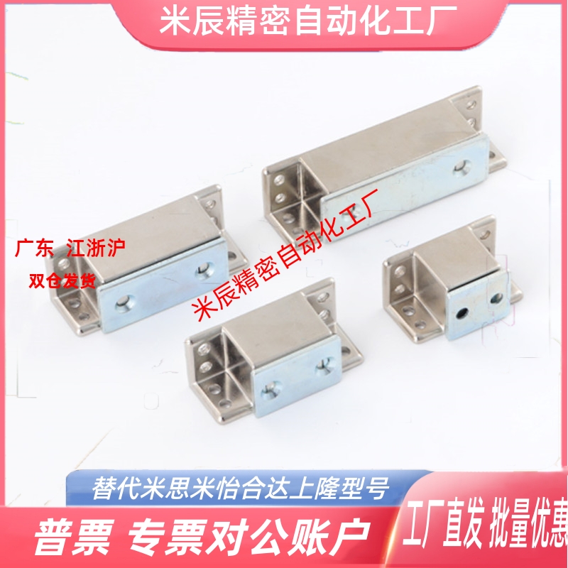 锌合金磁力扣HFU16-30