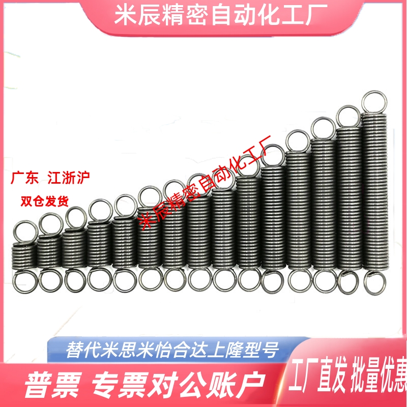 拉伸弹簧轻载拉簧AWY2/3/4/5/6/8/10/12-10 15 20 30 40 50 C-AWY