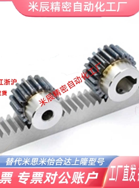 GEABB1.5/GEAKB1.5/VNJ01/03/21/22/23/41/42/ 米思米1.5模直齿轮