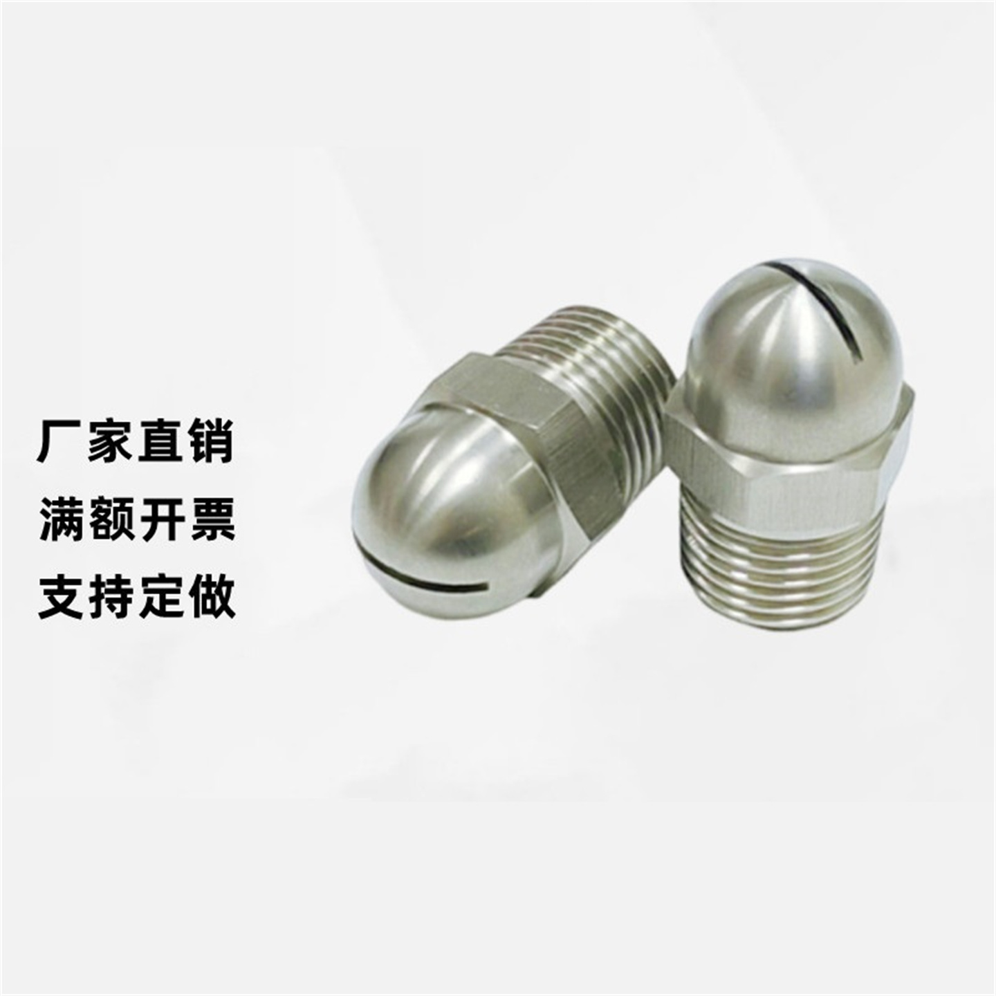 NHR05喷头 喷嘴 扇形 固定型 NZAK1 2-0.6-0.8-d1.0-1.2-1.6/8