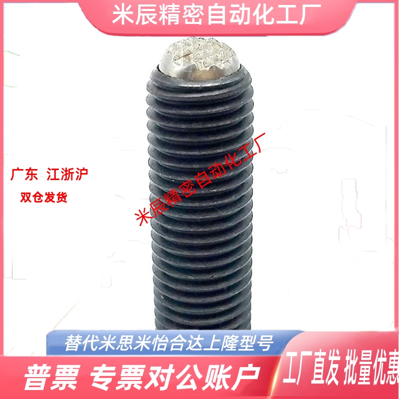 PT16C-101410201025螺钉