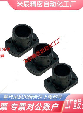 45钢加厚止动螺丝型导向轴支座方法兰固定座支撑件STHCBN STHCN