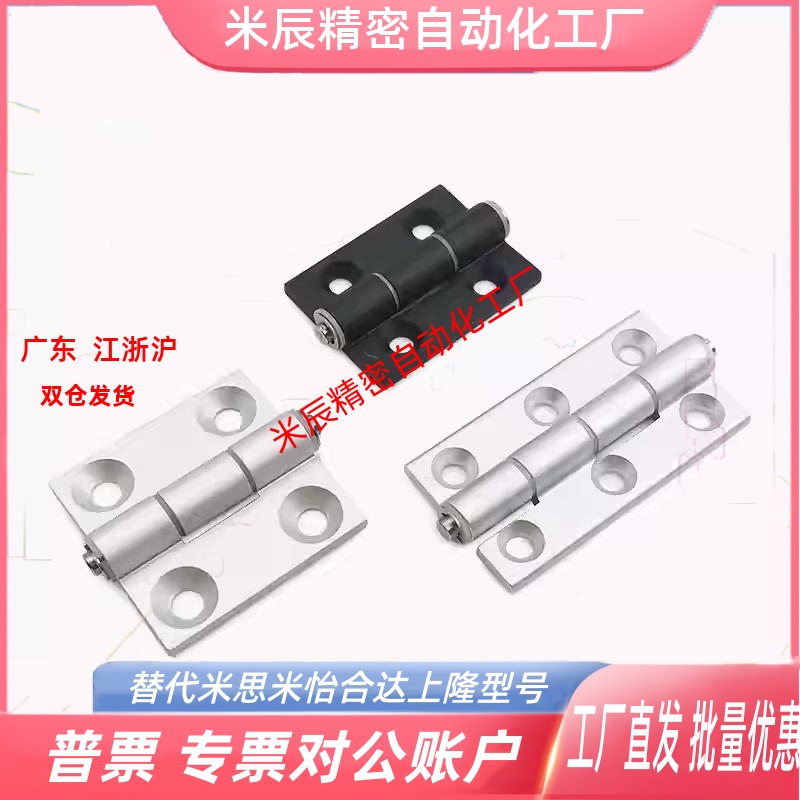 HHPSN5铝合金铰链合页