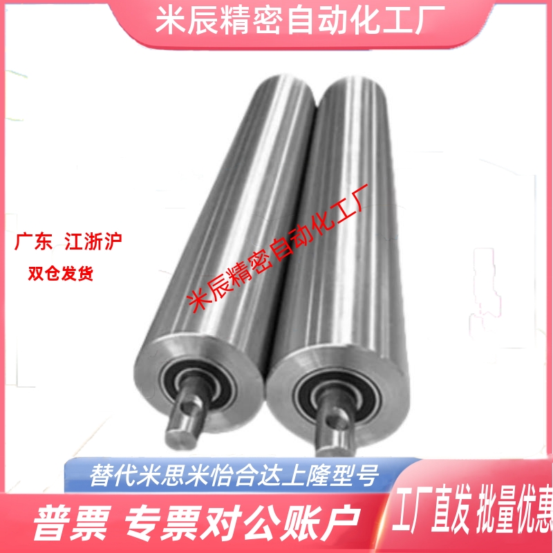 不锈钢双排动力托辊QCE52系列