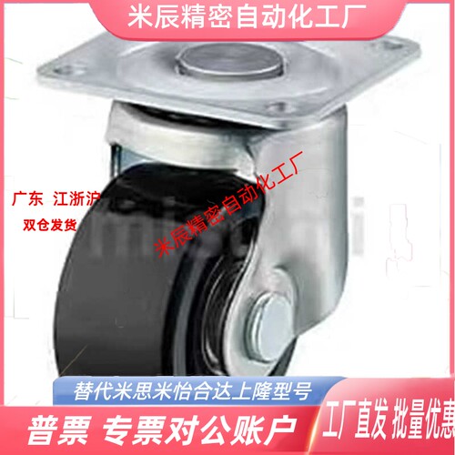 CKZJ80重型S75脚轮H万向50/P/S65尼龙CSHN75-N低重心C-CSHN65