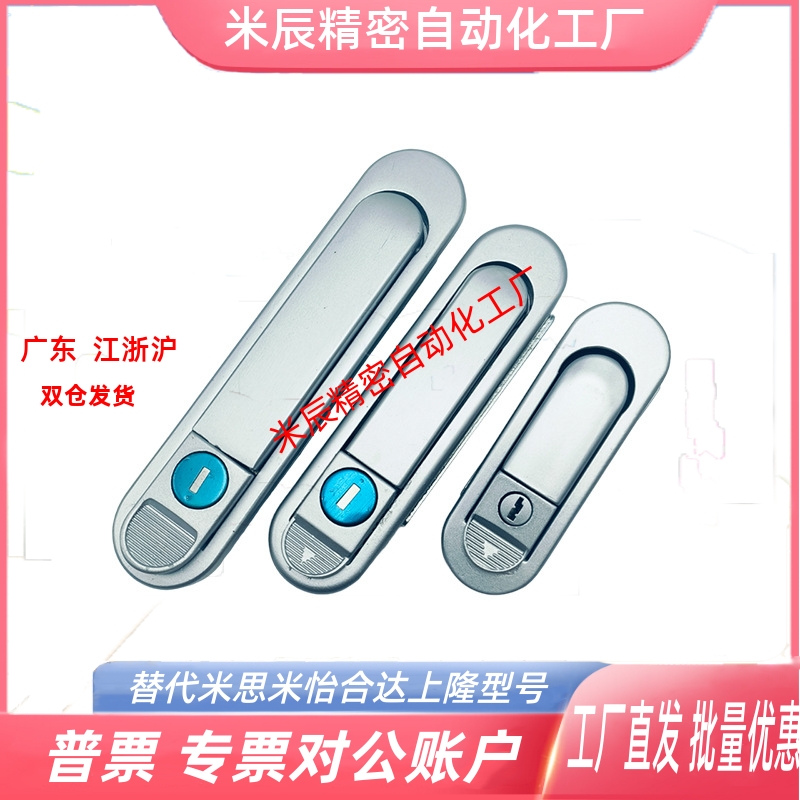 平面锁怡合达替代型 XAT73/74/75/76-A87.5-A121-A147品质平面锁