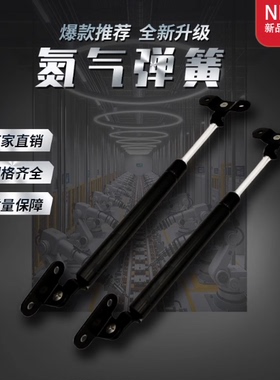 FHJ16-18100A 22080A 22096A 22142A 22147A 22235A气弹簧门支撑