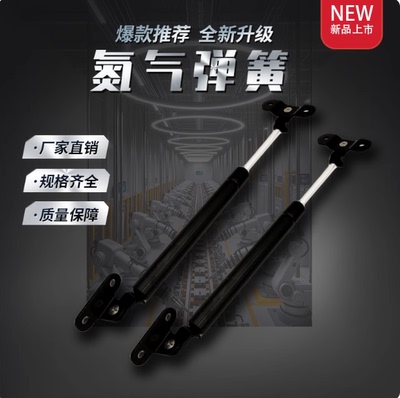 气弹簧门支撑FHJ16-15090B