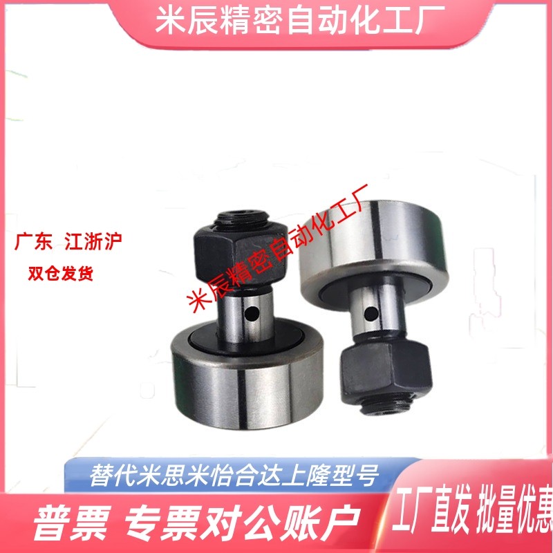 CF3/4/5/6/8/10/12/16/18/20/24/30B/BUU-YIHEDA替代怡合达随动器