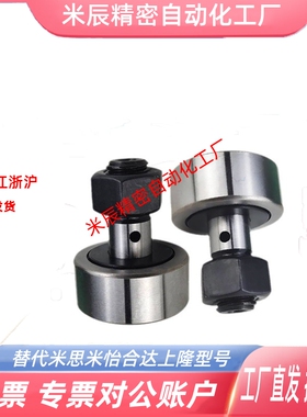 CF3/4/5/6/8/10/12/16/18/20/24/30B/BUU-YIHEDA替代怡合达随动器