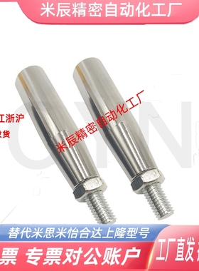 C-GRMSS6/8/10 C-GRMS8/10/12 旋转握柄 机床镀铬手柄 米斯米同款