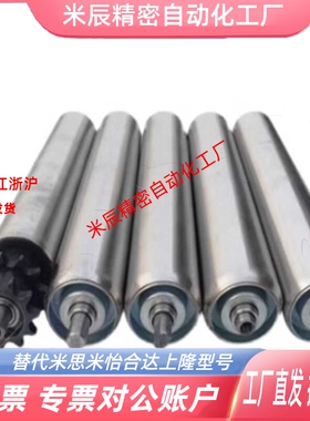 替怡合达型QCC41 QCE32 QCH01 11 12 21 31 HPH22无动力传送轮