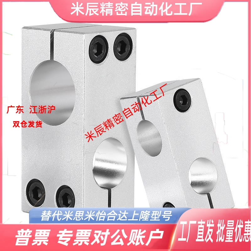 KDST MDKT ALKD HLKD6/8/10/12/15/20/25支柱固定夹 现货KLSTN