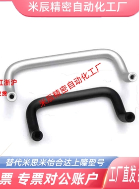 XAF71/72/76-L48/L66/L88/L100/L110/L120/L125/L160-D10角型拉手