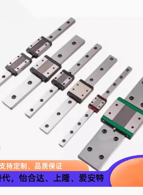 导轨E-SMLG E-GMLG E-SMLG9S 7 9 12 15-25 35 45 70 90 100 150