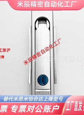 XBD01平面锁XAT15 16配电箱锁XAX01/02/03/06/07-A90/A110/A150